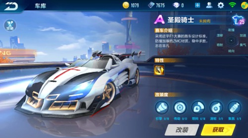 全面分析