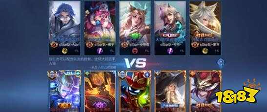 他们一定能 他们一定能