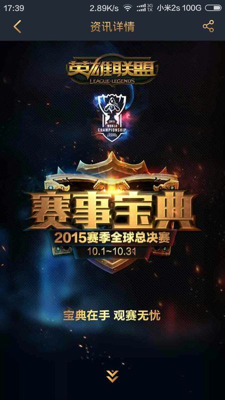 对手一记重 对手一记重